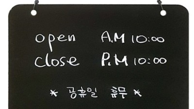 블랙사인? 득템 찬스 놓치지 마세요! ✨